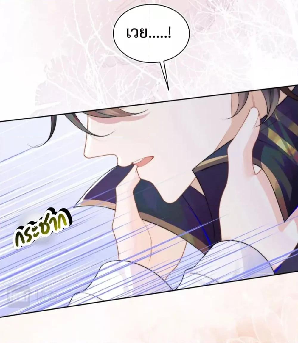 Commander Gao Leng is crying in my arms2 (36)